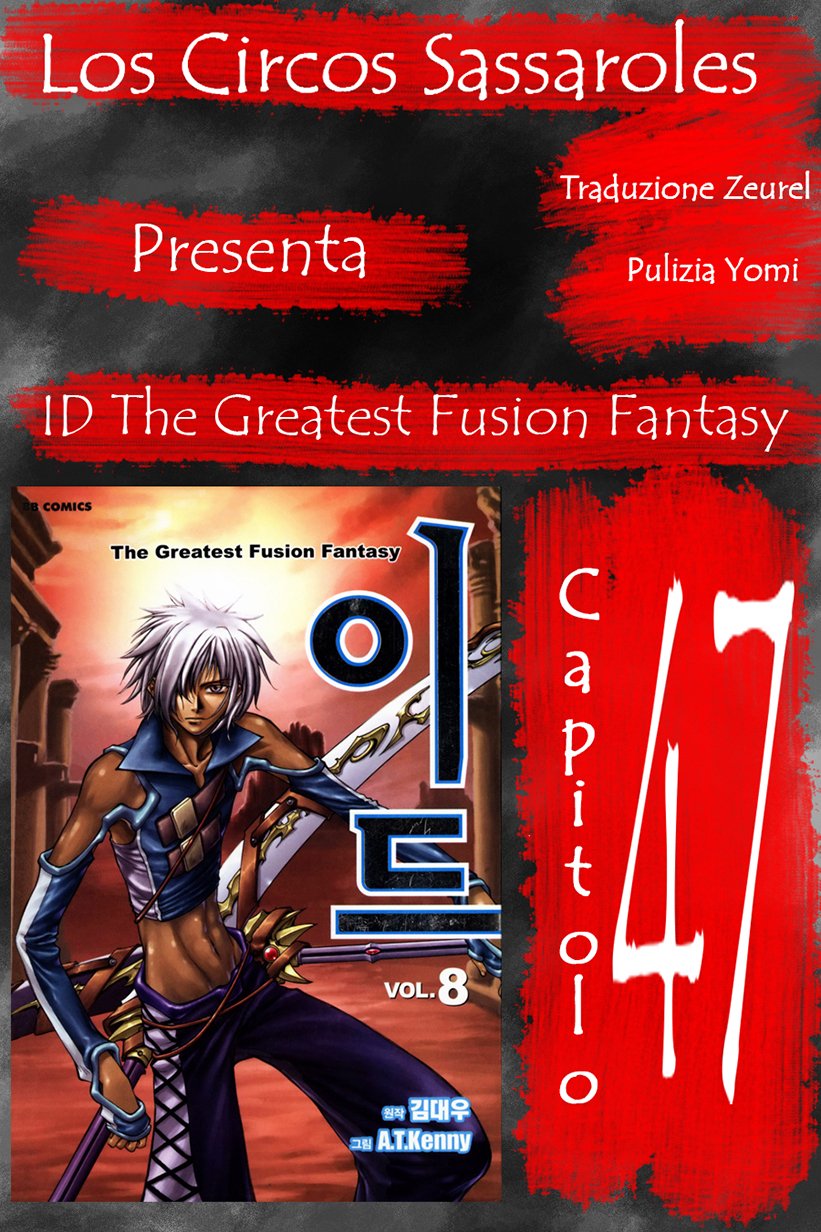 Id - The Greatest Fusion Fantasy - ch 047 Zeurel